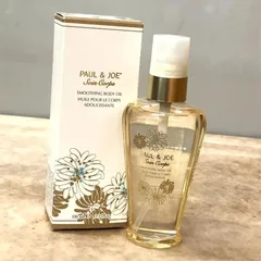 PAUL＆JOE ポール＆ジョー スムージング ボディ オイル 100ml