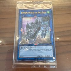 遊戯王 黒き森の航天閣 未開封 遊戯王 Skyfaring Castle of the Black