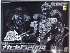 中身未使用品】BANDAI 超装甲 DX メカゴジラ 三式機 - メルカリ