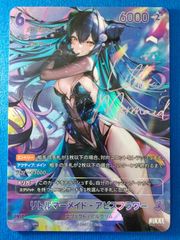 リトルマーメイド SPR/UR 2枚セット - メルカリ