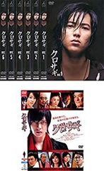 激レア‼️未DVD❗️『うしろの百太郎 実写版 』VHS ビデオ 全13巻