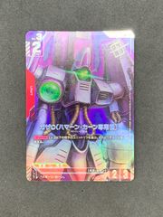 ハマーン・カーン　パラレル　4枚セット　ガンダムカードゲーム BANDAI（バンダイ） ガンダムカードゲーム 【パラレル】GD02-091