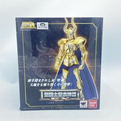 本体美品】 コスモプラック PB限定 Ver. ウルトラマンコスモス - メルカリ