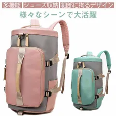 リュックサック スポーツバッグ ボストンバッグ 3way ショルダーバッグ 超大容量 防水 リュック 多収納 バックパック オックス