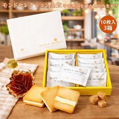 ボルディエ プチブール バタークッキー ビスケット サブレ - メルカリ