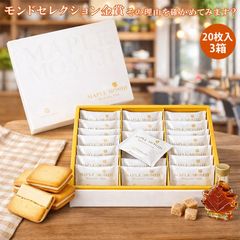 ホワイトデー限定缶‼️ ÉCHIRÉエシレ サブレ・ショコラ ブラン お味見