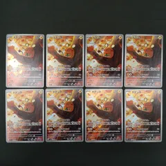 デデンネ(085/080) AR 8枚セット
