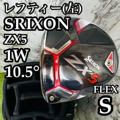 中古】スリクソン ZX 5UT 6UT ユーティリティ 2本セット S - メルカリ