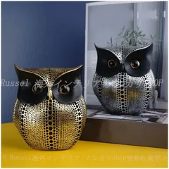 オブジェ フクロウ モダン 愛嬌 おしゃれ かわいい インテリア 置物 オーナメント ふくろう 梟 雑貨 ディスプレイ 動物 アニマル 装飾 ギフト プレゼント