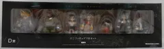 スクウェア・エニックス FINAL FANTASY VII REBIRTH 発売記念くじ D賞 ミニフィギュア7体セット
