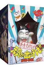 DVD／【BOX・フィギュア・CD付】爆裂天使 コレクターズセット・III