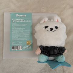 PPULBATU ヨンモン キーリング 初期 お座り スビン - メルカリ