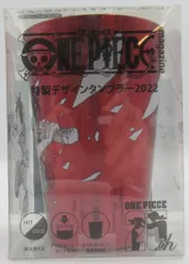 集英社 ONE PIECE magazine 特製デザインタンブラー セブンイレブン限定 シャインレッドver.