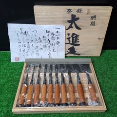 船津舟弘 舟弘 10本組 鑿 総磨き - メルカリ