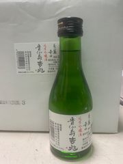 山形の極み 寿虎屋酒造 蔵人秘蔵 雫取り 720ml 純米大吟醸 木箱入り 