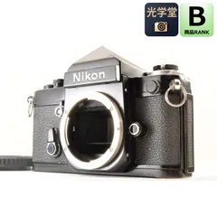 2026年最新】nikon F2 アイレベルの人気アイテム - メルカリ