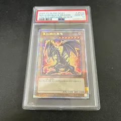 【中古美品】 遊戯王OCGデュエルモンスターズ 真紅眼の黒竜 レッドアイズブラックドラゴン 25th SE クォーターセンチュリーシークレットレア QCAC-JP022 PSA10 トレーディングカード 【068-260419-kk-02-min】