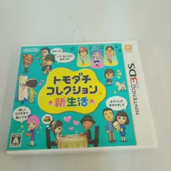 Nintendo トモダチコレクション新生活 3DS 動作未確認 ケース、チラシ付 任天堂 #A