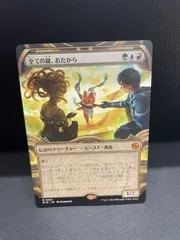 2026年最新】MTG 全ての鍵、おたからの人気アイテム - メルカリ