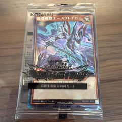 遊戯王YCSJ 2025 特製トークン　スーパーレアパラレル 遊戯王YCSJ 2025 特製トークン スーパーレアパラレル - メルカリ