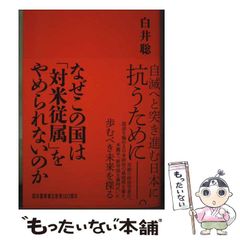 中古】 ヤンキー烈風隊 15 (講談社コミックス月刊マガジン) / もとはし