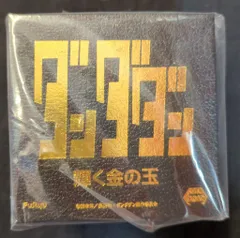 フリュー　ダンダダン　 輝く金の玉