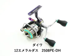 2026年最新】ジャンク エメラルダスの人気アイテム - メルカリ
