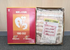 S【未使用・長期保管品】ヤマゼン 電気しき毛布 暖 140×80cm S-0