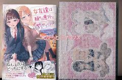 ☆特典7点き [佐原玄清] セックス&ダンジョン!! 1-7巻 ☆全巻初回出荷品 [佐原玄清] セックス&ダンジョン!! 4-7巻 - メルカリ
