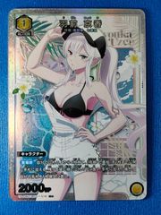 ユニオンアリーナ】 魔都精兵のスレイブ 出雲 天花 羽前京香 R