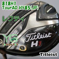タイトリスト短尺ドライバー915D2メンズゴルフクラブ初心者スピーダーS