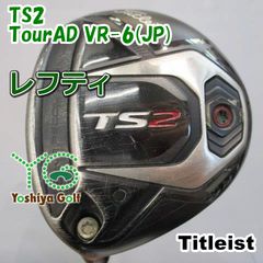 レフティタイトリストTS2 5番FWフェアウェイウッドSPEEDER S - メルカリ
