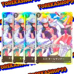 ワンピースカードゲーム ミス・オールサンデー OP14-084 sr - メルカリ