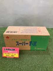 2026年最新】iv1.6 300mの人気アイテム - メルカリ