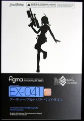 マックスファクトリー figma EX041 Fate/Grand Order アーチャー/アルトリア・ペンドラゴン