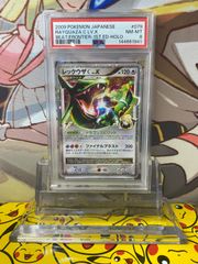 【PSA9】イーブイ U 014/020 シャイニーコレクション SC PSA9 イーブイ U 1ED SC 014/020 シャイニーコレクション - メルカリ