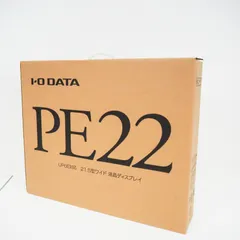 I・O DATA PE22 LCD-AD221PEB 21.5インチワイド 液晶モニターのサムネイル