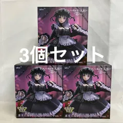 未開封 その着せ替え人形は恋をする T-most 喜多川海夢 黒江雫 フィギュア 3個セット SF4A48 c107