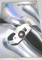 2026年最新】MINOLTA APEX 105の人気アイテム - メルカリ