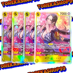 ワンピースカード ボア･ハンコック SR 4枚 PRB02-017