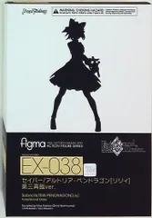 マックスファクトリー figma セイバー/アルトリア・ペンドラゴン[リリィ] 第三再臨ver. EX038
