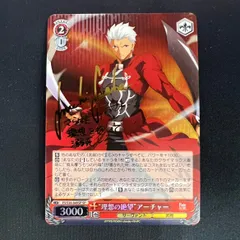 2026年最新】ヴァイスシュヴァルツ SP 理想の絶望 アーチャーの人気