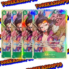 ワンピースカード スモーカー SR 4枚 OP10-030