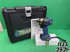 2026年最新】マキタ173dの人気アイテム - メルカリ