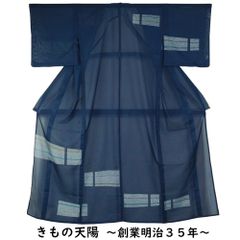 名古屋帯 未使用品 室華風 銀通しに抽象模様 赤褐色系 【送料無料 中古