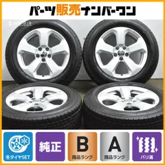 【バリ溝 美品】ジープ コンパス 純正 17in 7J +40 PCD110 グッドイヤー アイスナビ SUV 225/60R17 品番:5VN87TRMAA レネゲードチェロキーのサムネイル