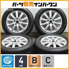 07サバーバン ホイール 17インチ - メルカリ