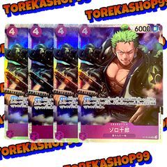 ワンピースカードゲーム ゾロ十郎 SR4枚セット - メルカリ