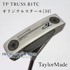 【中古】[Bランク] パター テーラーメイド トラス　TP TRUSS B1TC/オリジナルスチール[34]//3.5[0992]のサムネイル