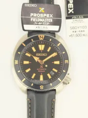 未使用!!保管品!!セイコー/SEIKO プロスペックス/PROSPEX フィールドマスター メカニカル SBDY103 プライスタグ・取説・BOX有のサムネイル